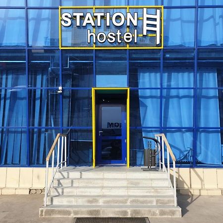 Station Hostel Aτιράου Εξωτερικό φωτογραφία